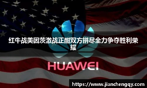 熊猫体育官方网站